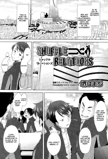 [Sakai Hamachi] Shuffle Relations (Comic Aun 2015-04) [English] [Team Koinaka] cover