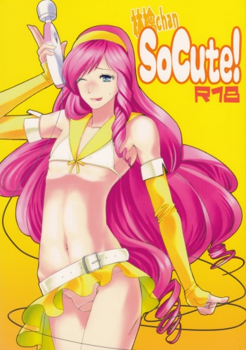 (SUPER21) [Fiance Tank (Matsue)] Ringo-chan So Cute! (Uta no Prince-sama) cover