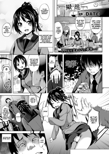[DATE] Gitai (COMIC Unreal 2012-12 Vol. 40) [French] [Loli-World] [Digital] cover