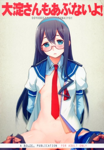 (C87) [bolze. (rit.)] Ooyodo-san mo Abunai yo! (Kantai Collection -KanColle-) cover
