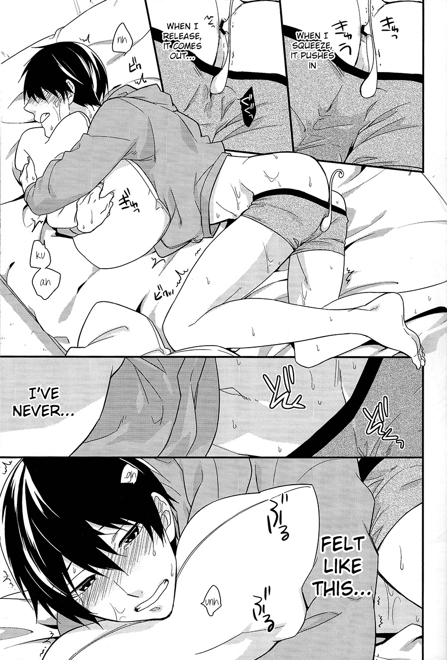 good for nothing page 7 full