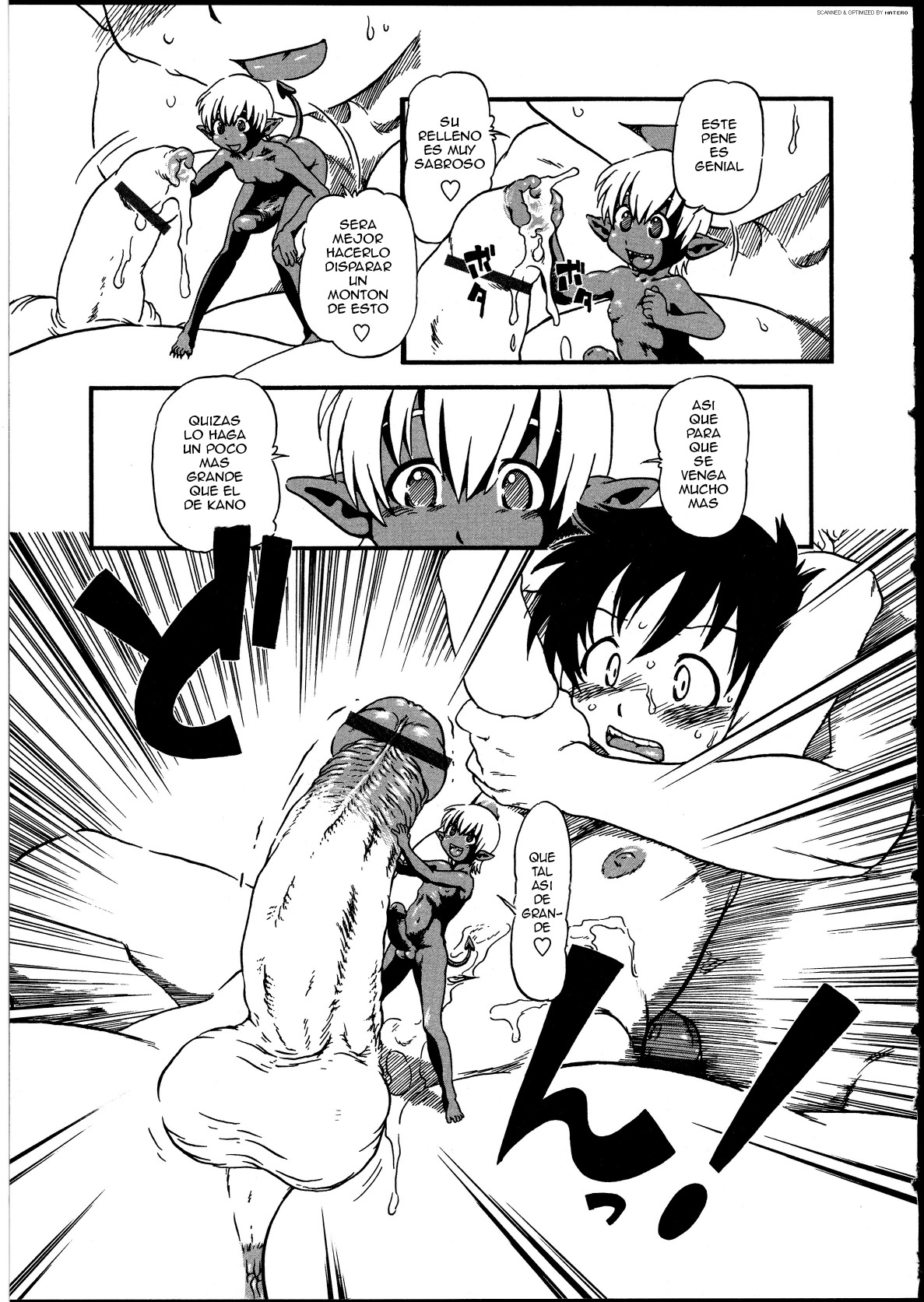 Kobin no Kami-sama page 11 full