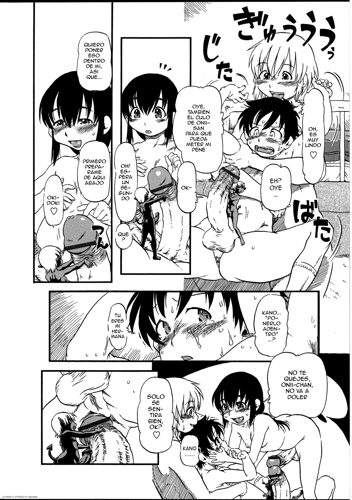 Kobin no Kami-sama page 12 full