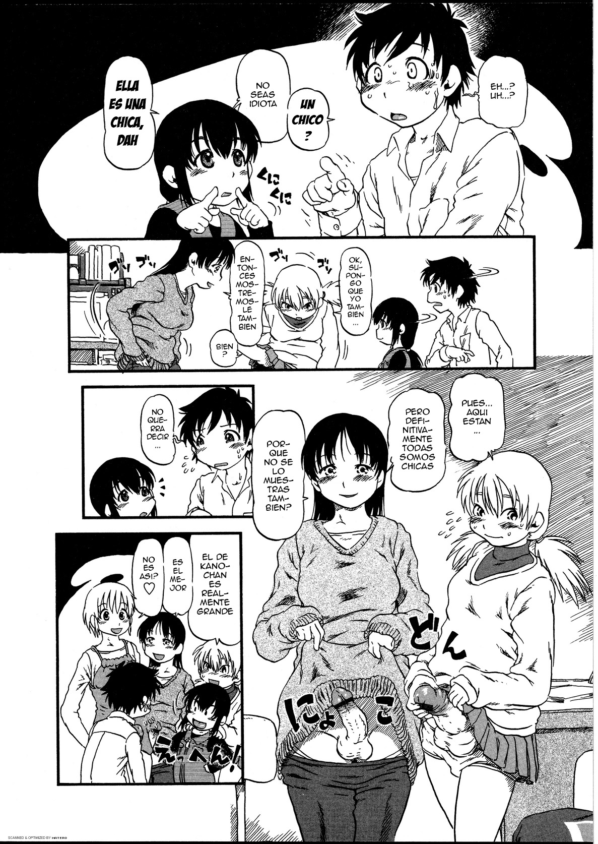 Kobin no Kami-sama page 6 full
