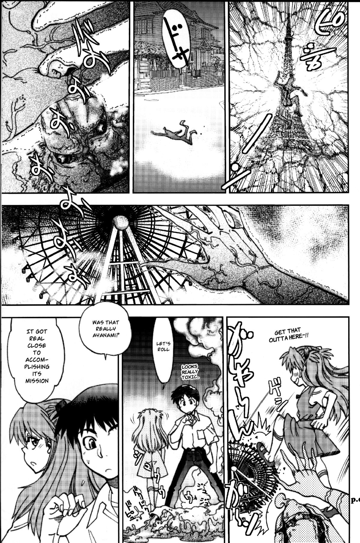 Mantou .38 page 12 full