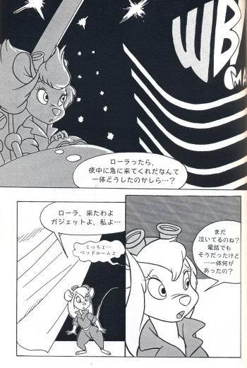 Gadget Hackwrench and Lola Bunny cover