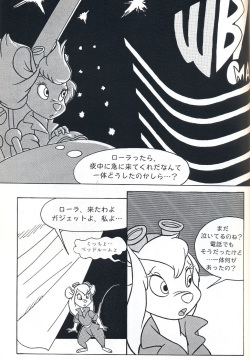 Gadget Hackwrench and Lola Bunny