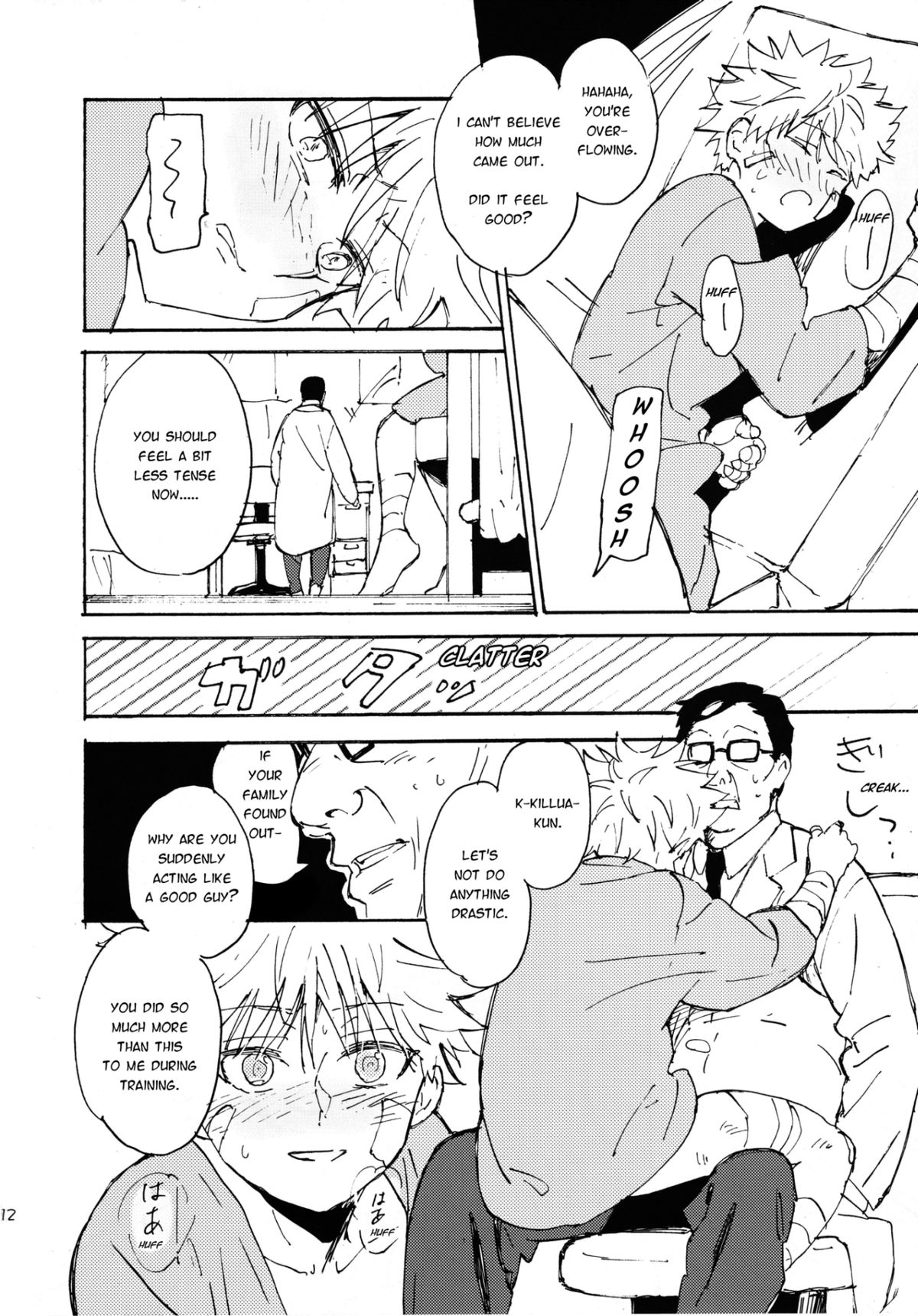 Shounen Dokubutsu | Boy Poison page 11 full