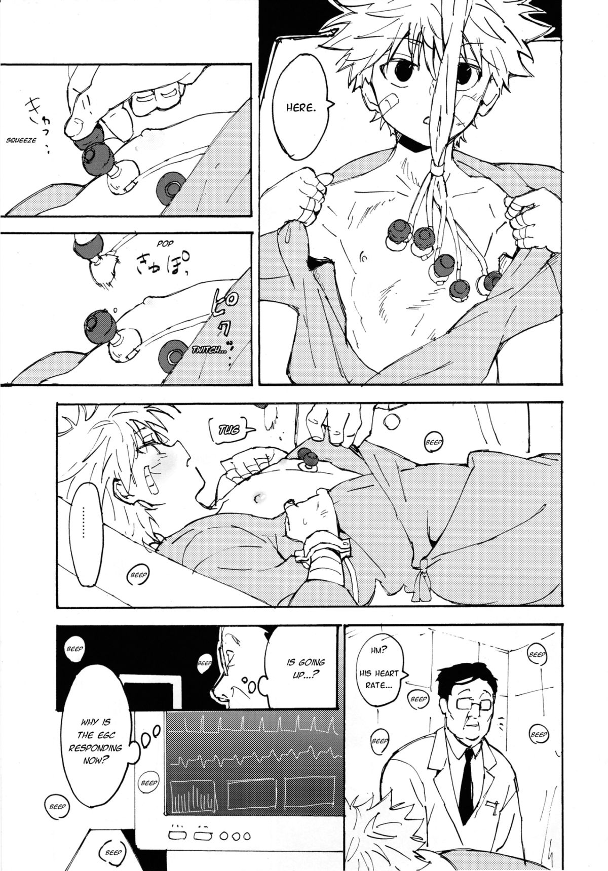 Shounen Dokubutsu | Boy Poison page 6 full