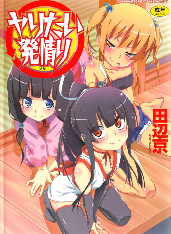 [Tanabe Kyou] Domestic (Yaritai Sakari) [Spanish] [Kirios-Fan] cover