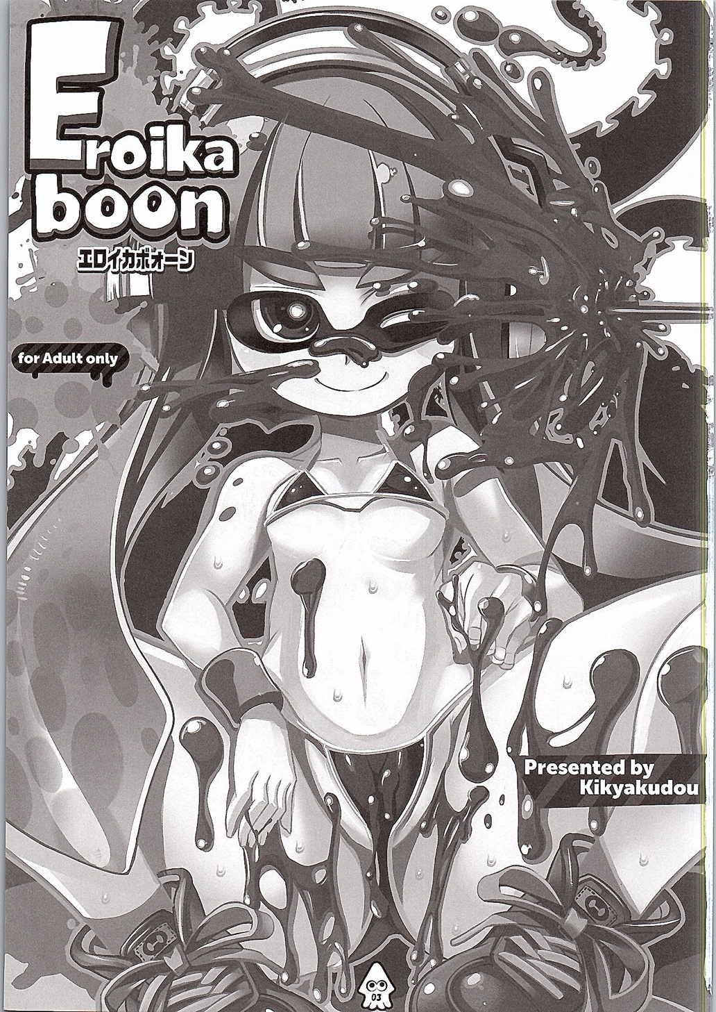 Eroikaboon page 2 full