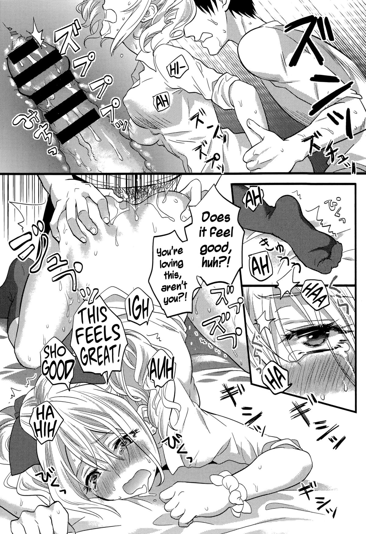 Shojo Bitch page 11 full