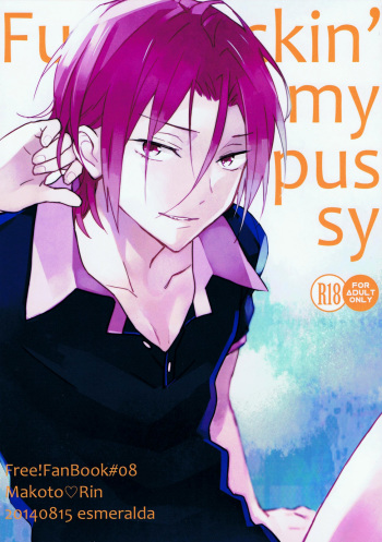 (C86) [esmeralda (Mitsuki)] Fuckin' my pussy (Free!) [English] [Holy Mackerel] cover