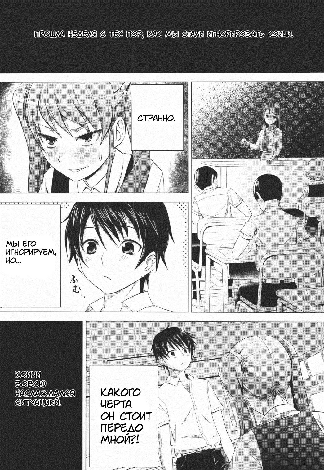Akazawar page 2 full