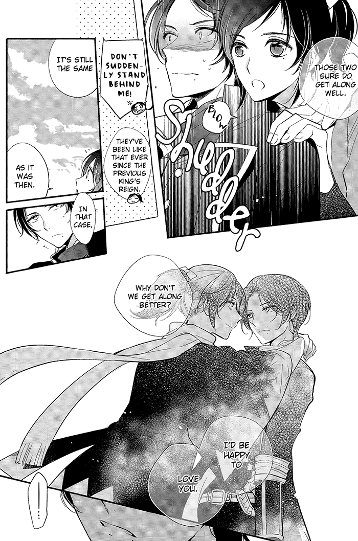 Koi, Sorekara page 6 full