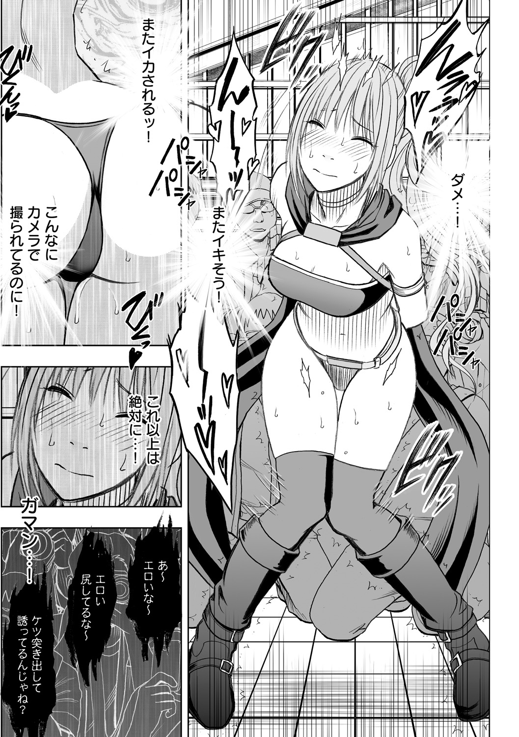 Magazine Cyberia Vol. 075 page 12 full