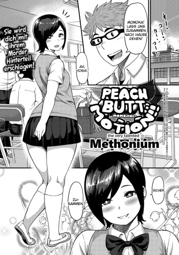[Methonium] Momojiri Motion!! | Peach Butt Motion (COMIC Anthurium 017 2014-09) [German] [SchmidtSST] [Digital] cover