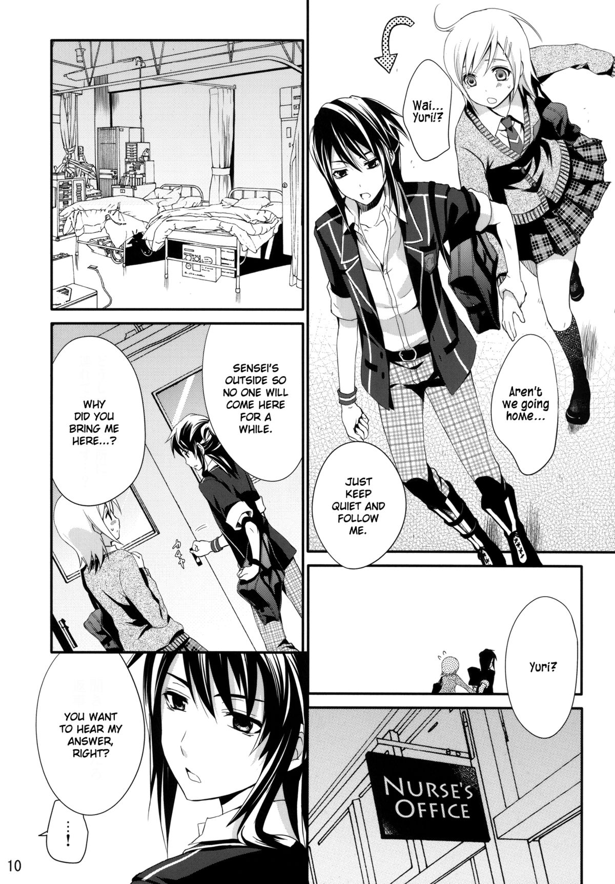 Princess Complex page 12 full