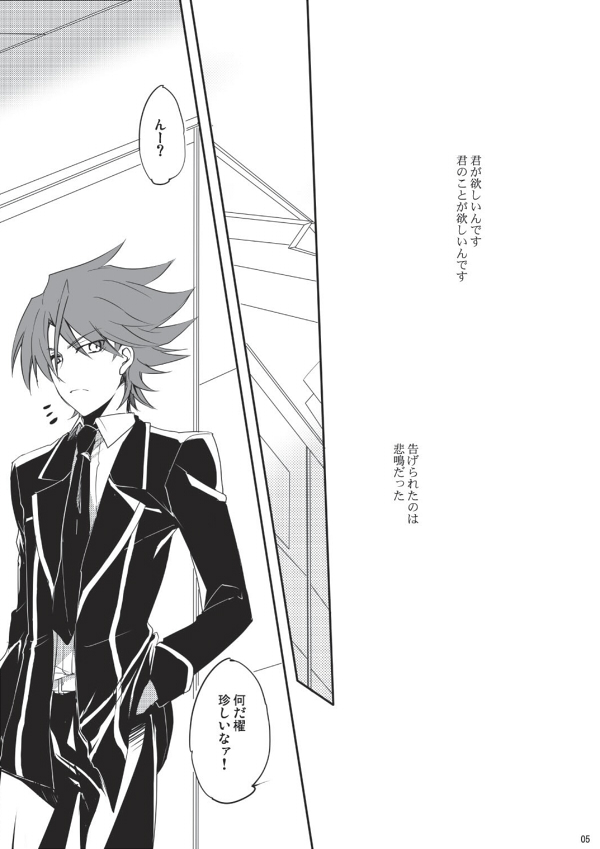 Endless crazy waltz page 4 full