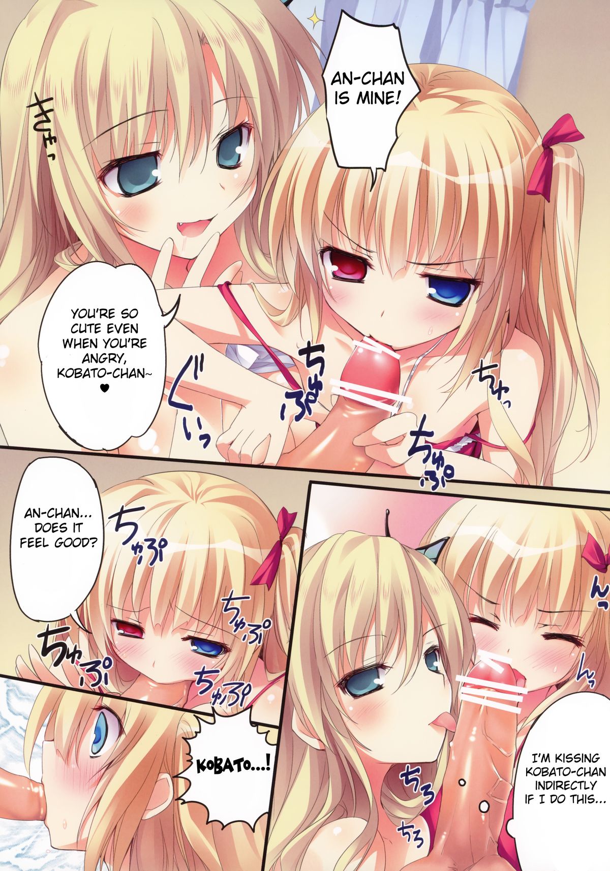 Karorfulmix EX6 page 11 full