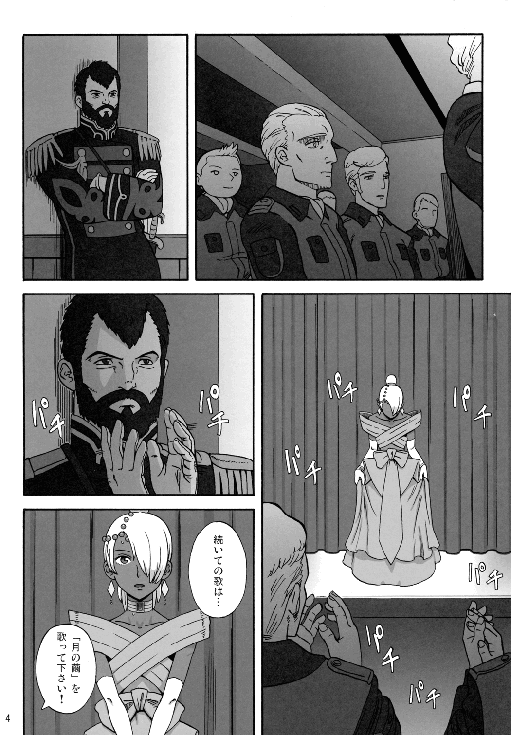 CHOCOLATE DIVA page 3 full