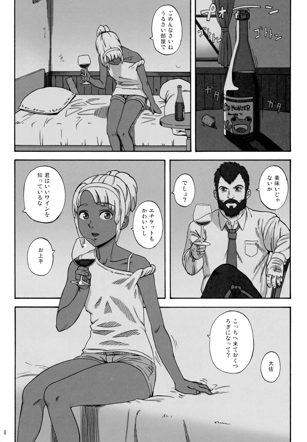 CHOCOLATE DIVA page 7 full