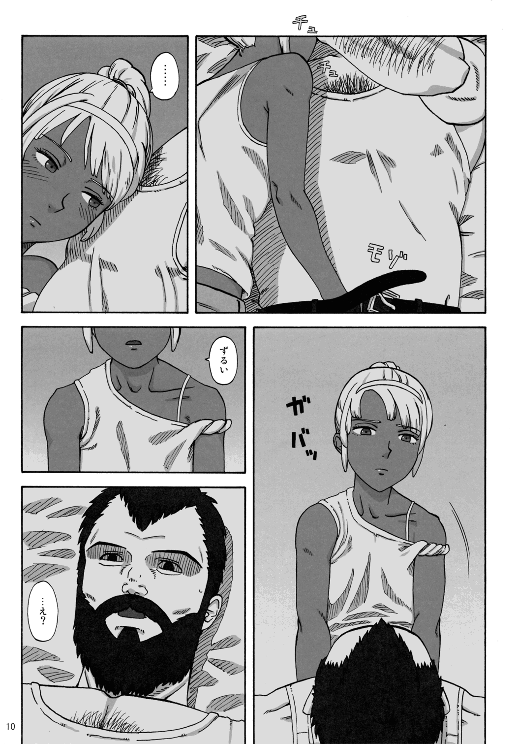 CHOCOLATE DIVA page 9 full