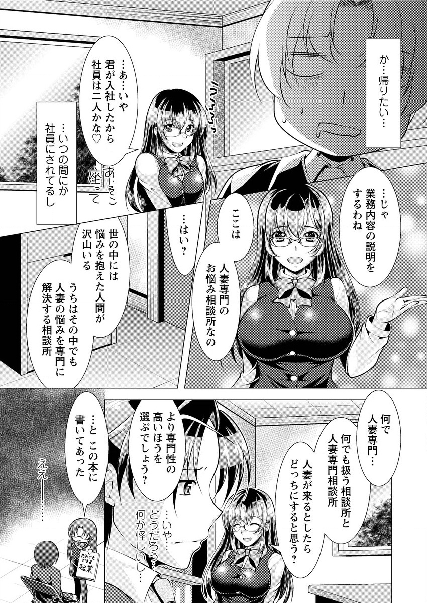 Action Pizazz 2015-10 page 11 full