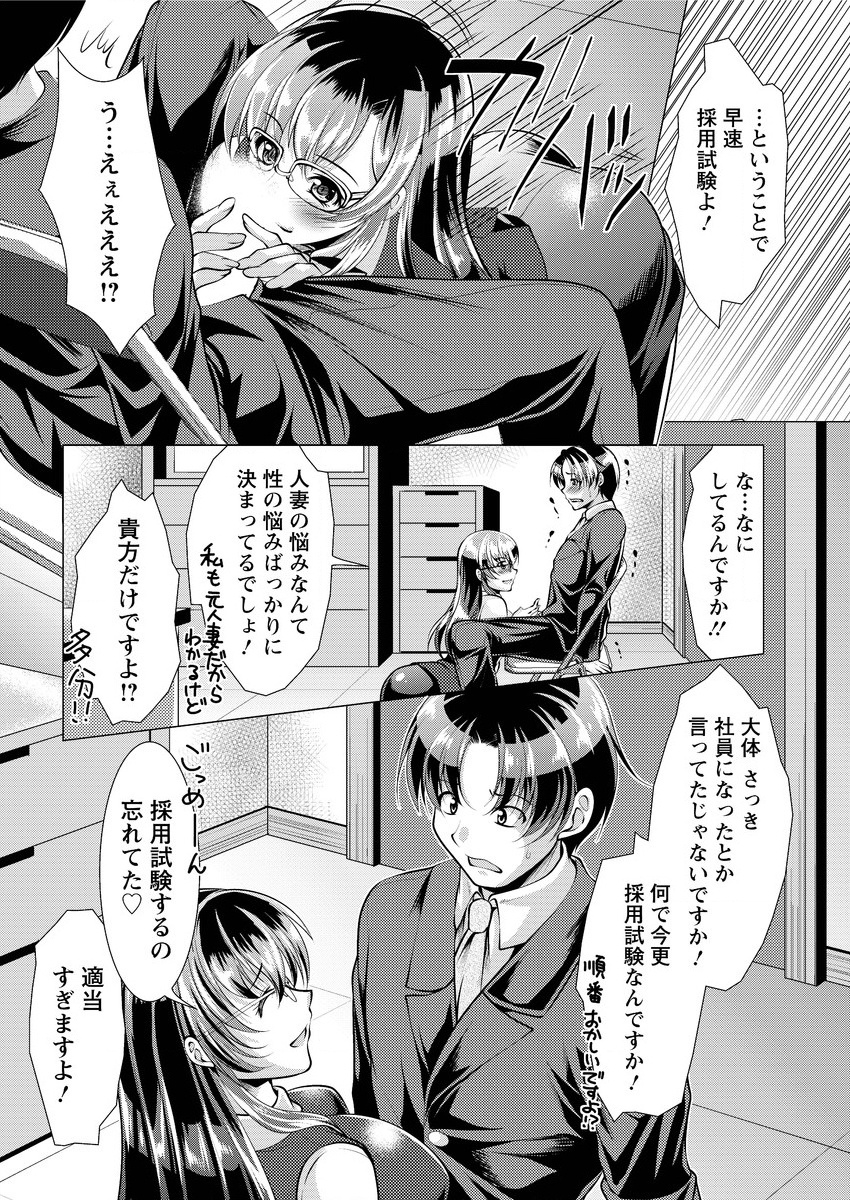 Action Pizazz 2015-10 page 12 full