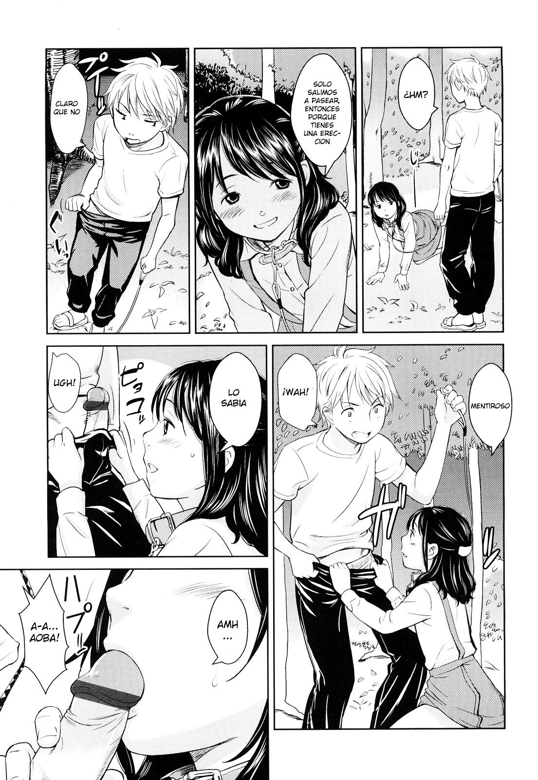 Fiction S page 11 full