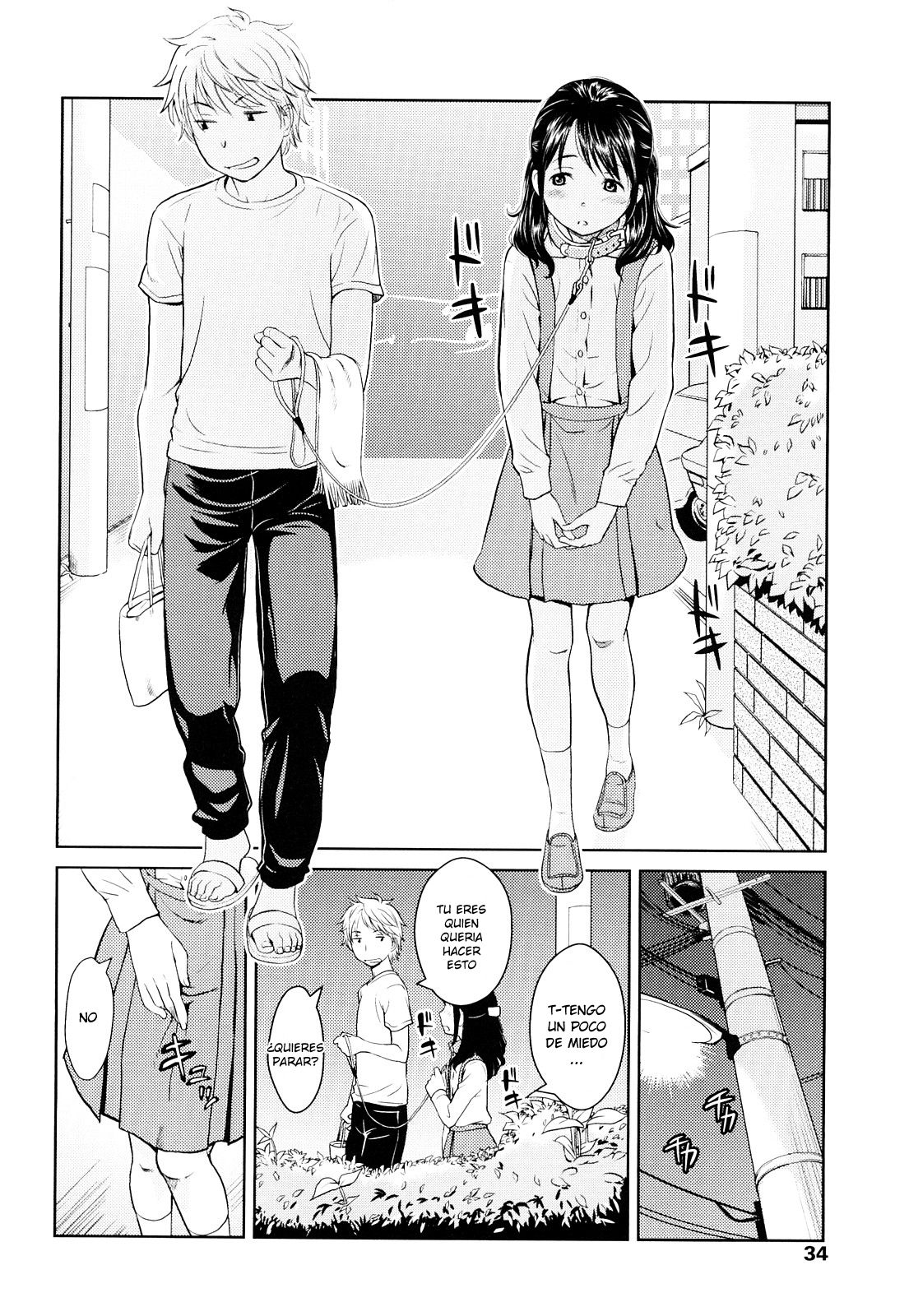Fiction S page 6 full