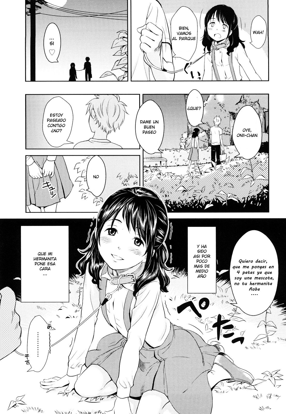 Fiction S page 7 full