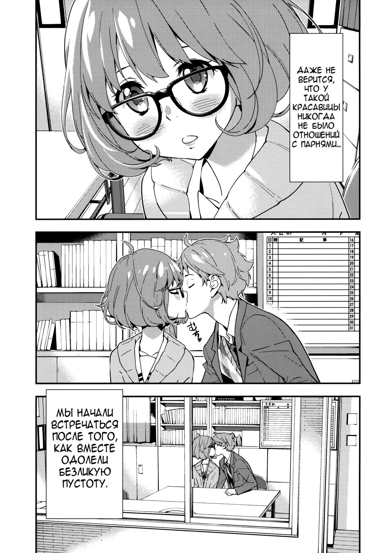 EXCLUDE page 3 full
