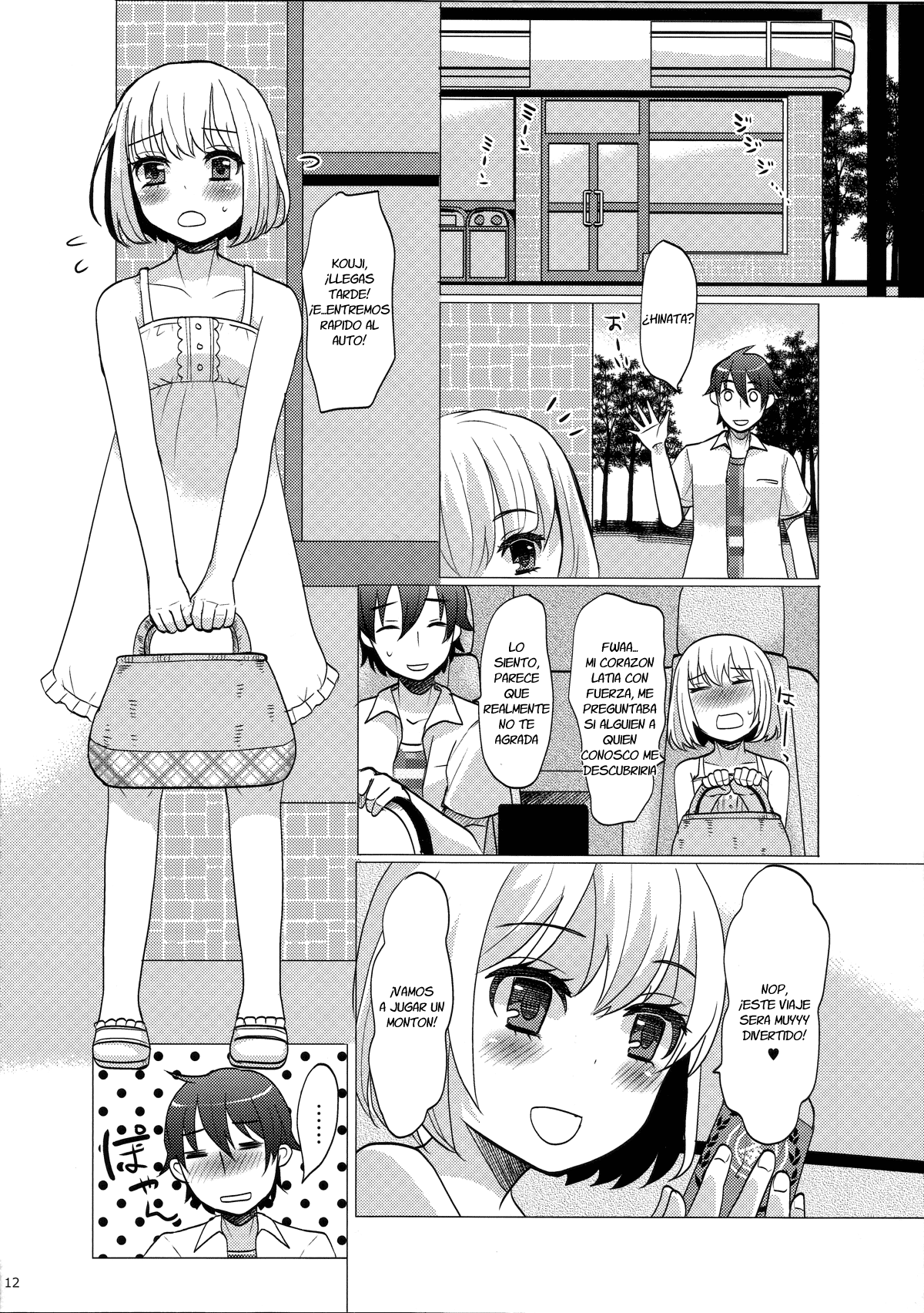 Hinata to Iku ♥ 1-Paku 2-Ka no Onsen Ryokou page 11 full
