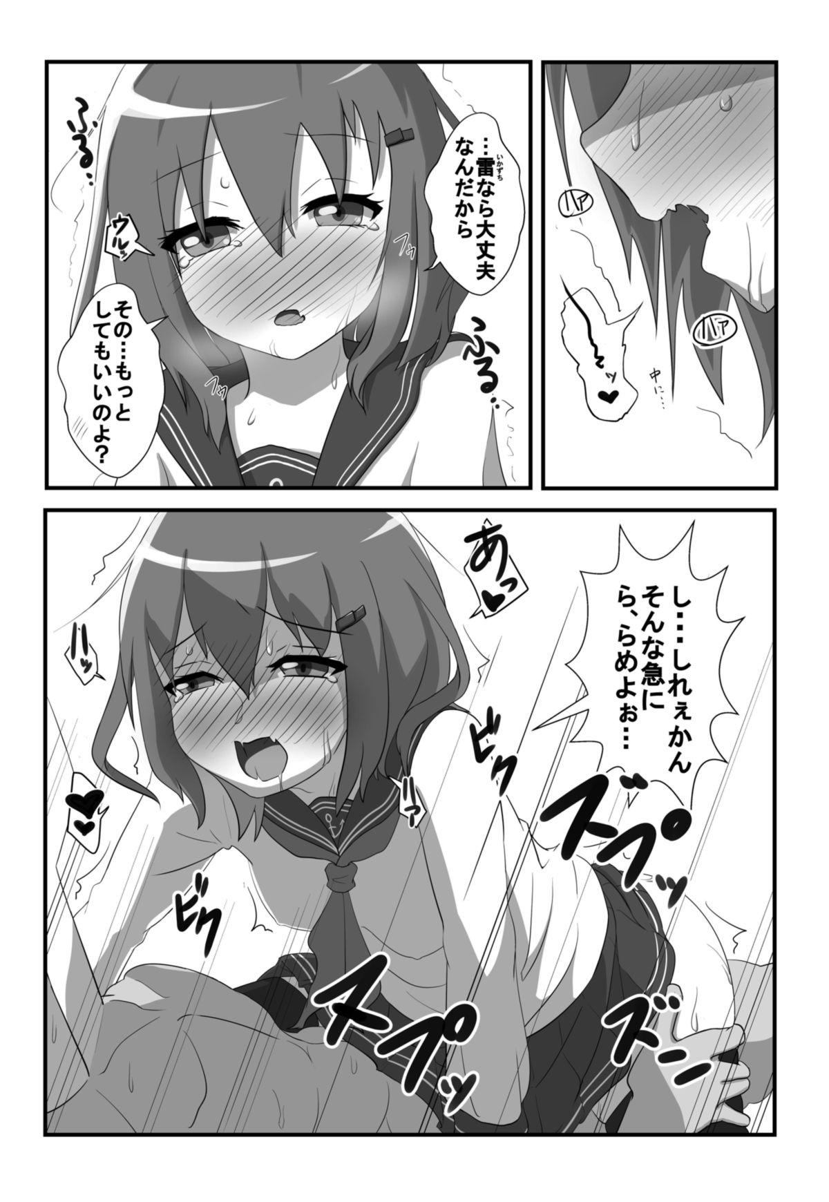 !obisapS page 11 full