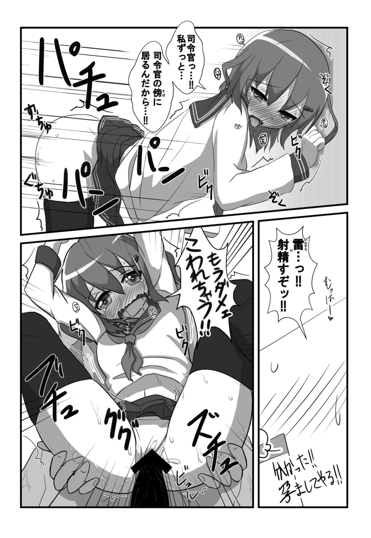 !obisapS page 12 full