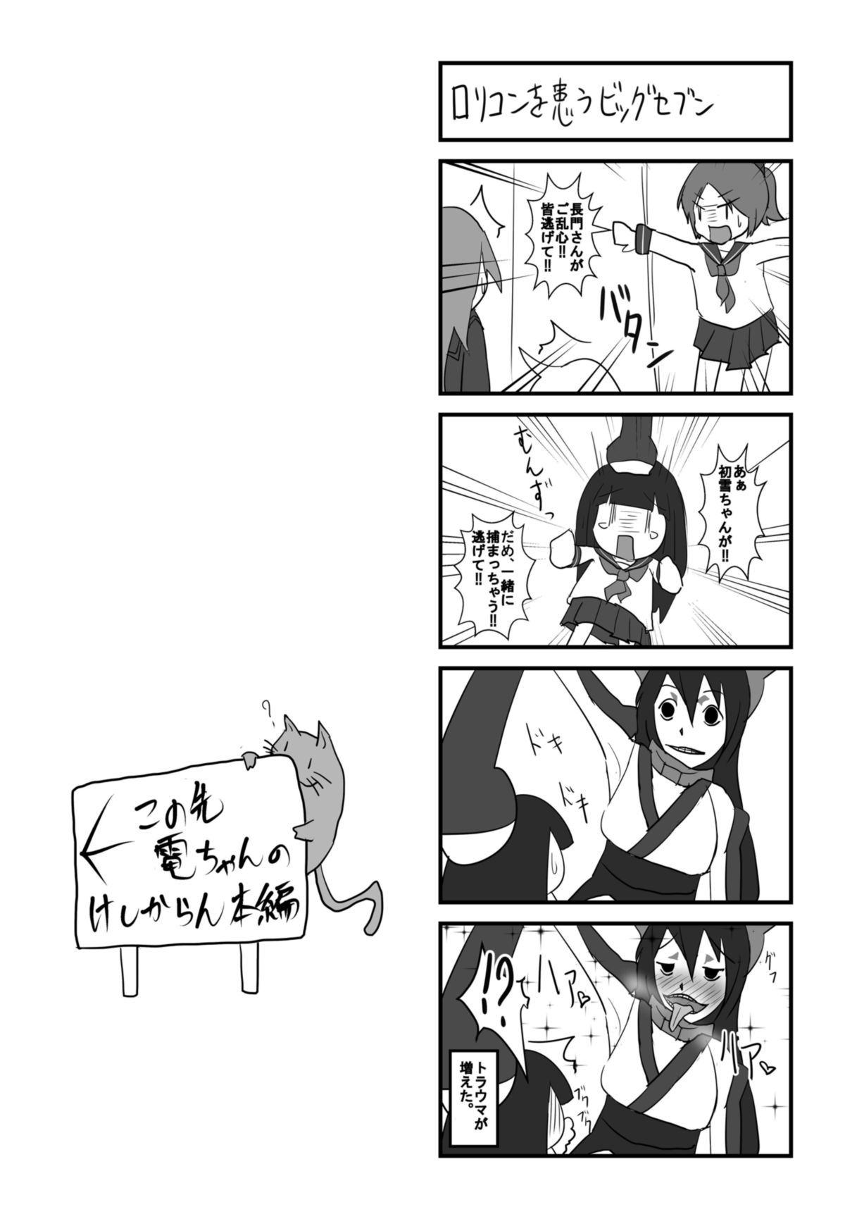 !obisapS page 3 full