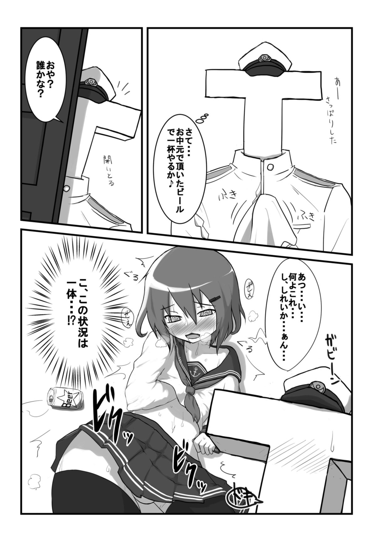 !obisapS page 5 full