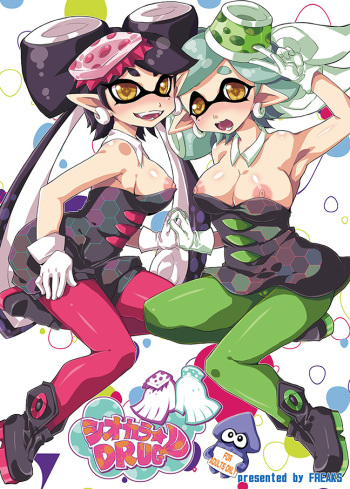 (C88) [FREAKS (Mike)] Shiokara DRUG (Splatoon) [Sample] cover