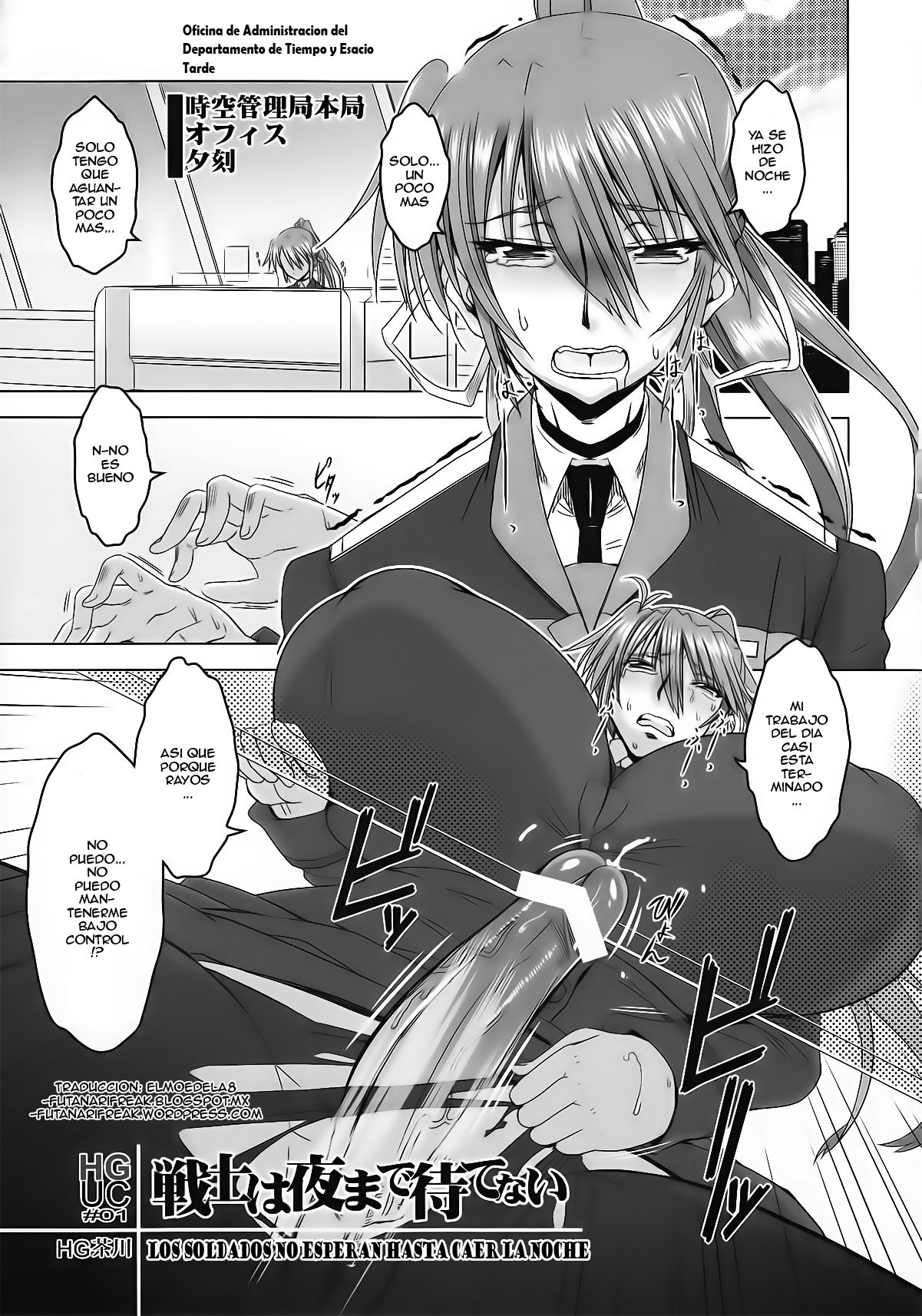 HGUC#01 -Senshi ha Yoru Made Mate Nai- page 5 full