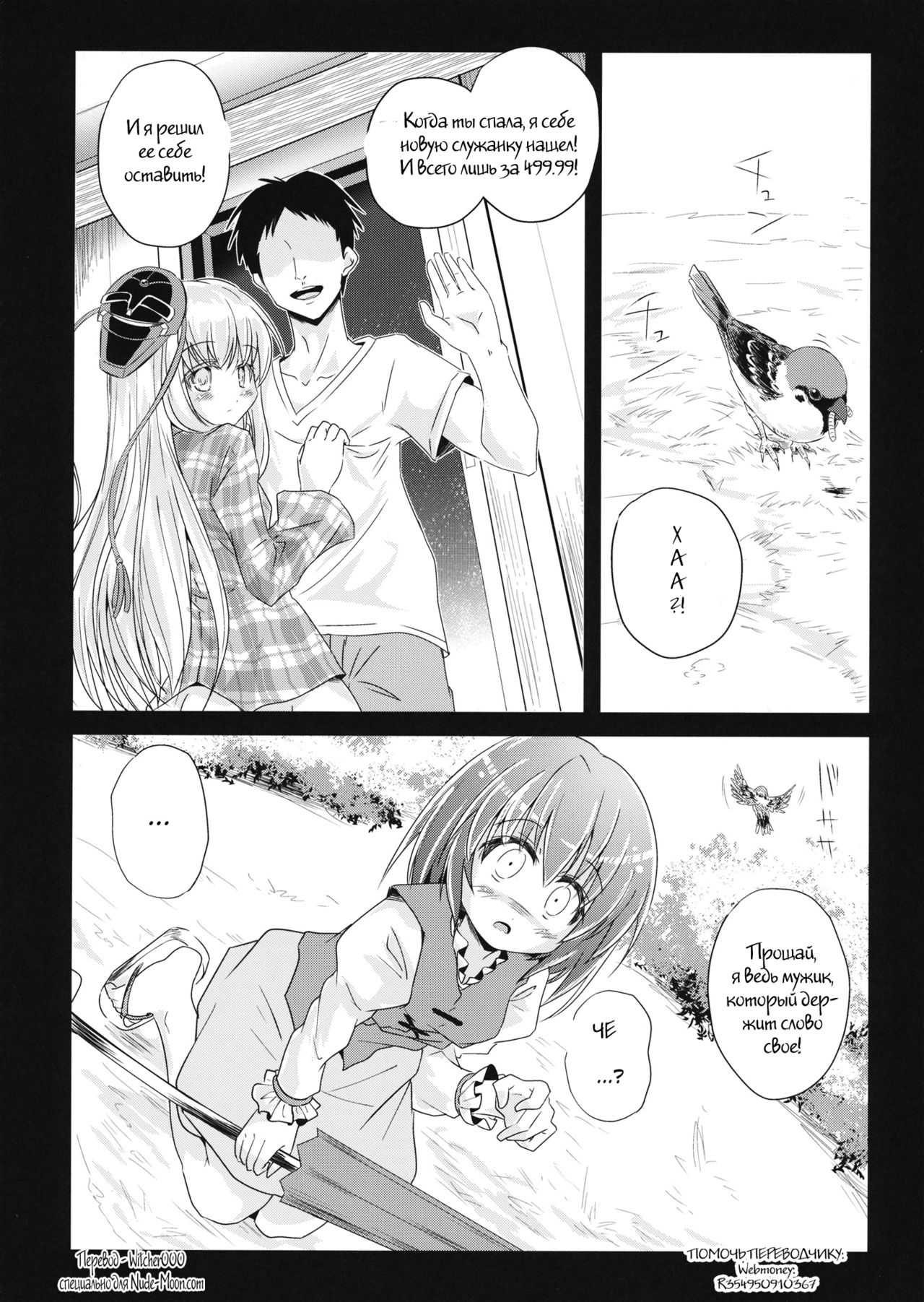Steel Recycling page 12 full