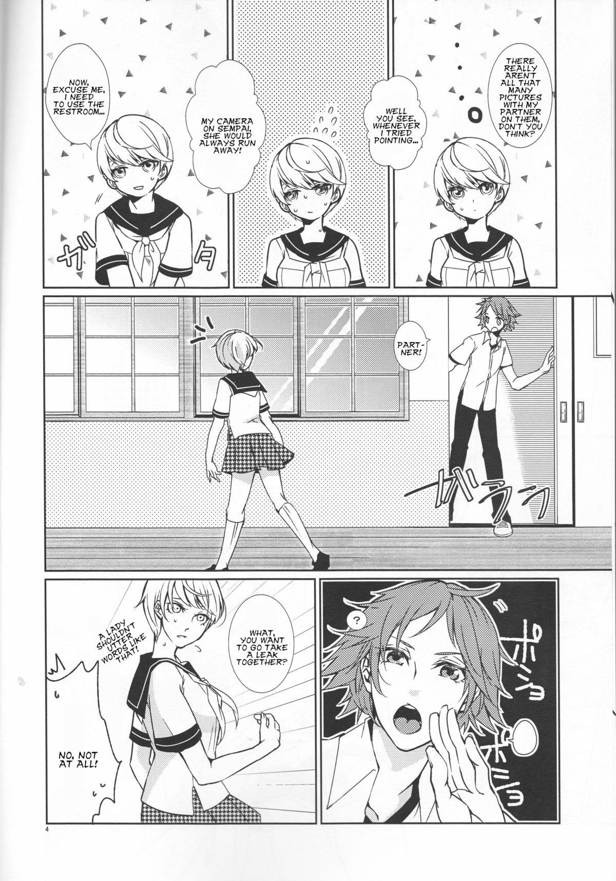 Kiken na Underline page 5 full