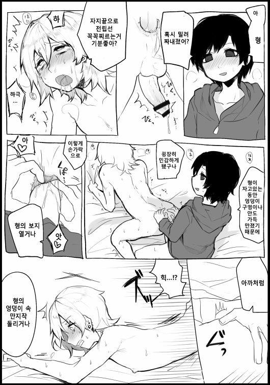 Manga page 11 full