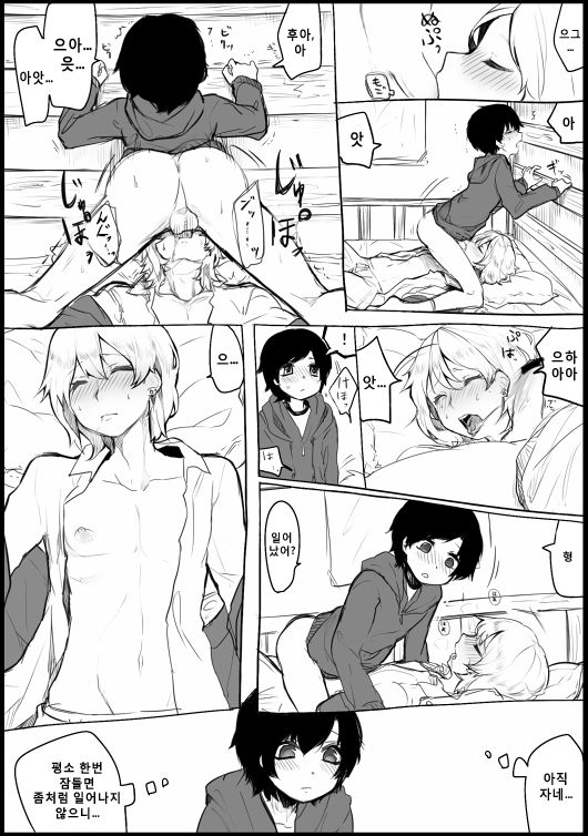 Manga page 3 full