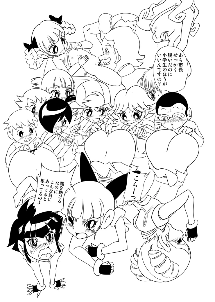 Kabe ni merikonda gāruzu de seikyōikuna noda mojo no maki page 7 full