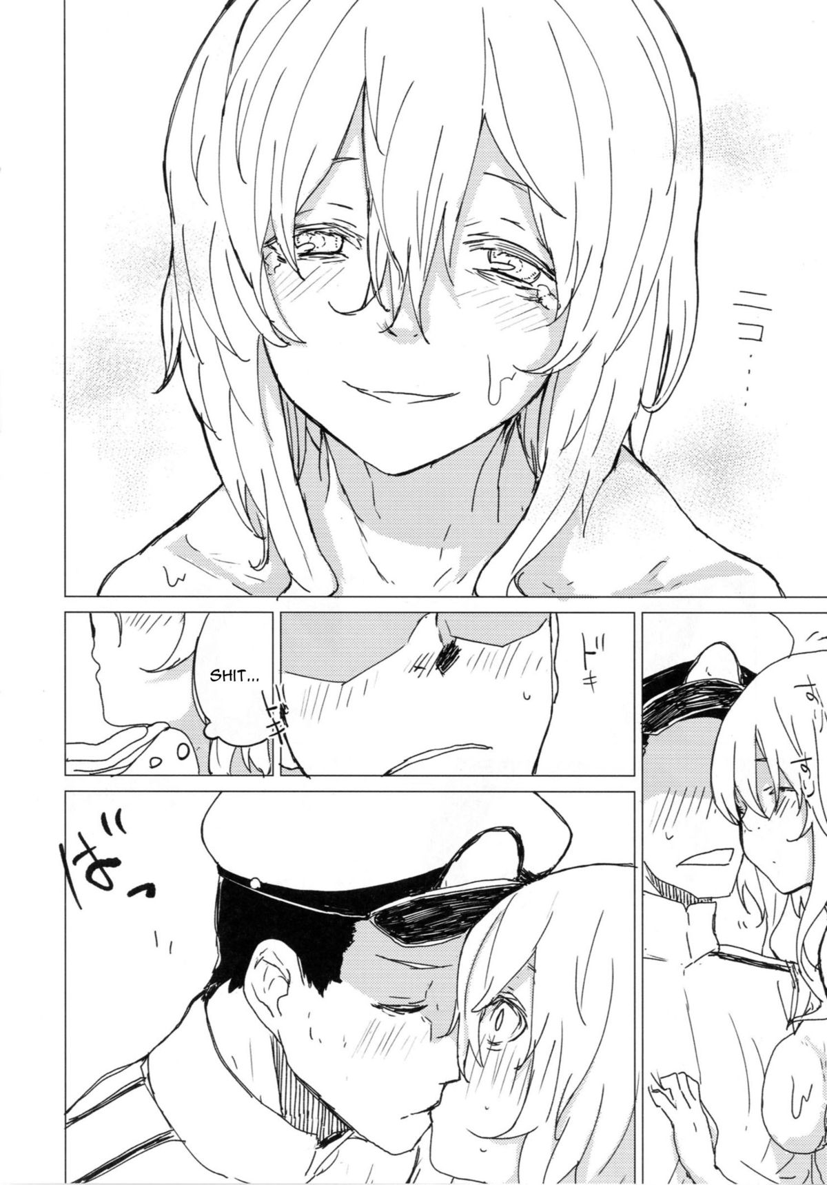 Wowari no Yume page 11 full