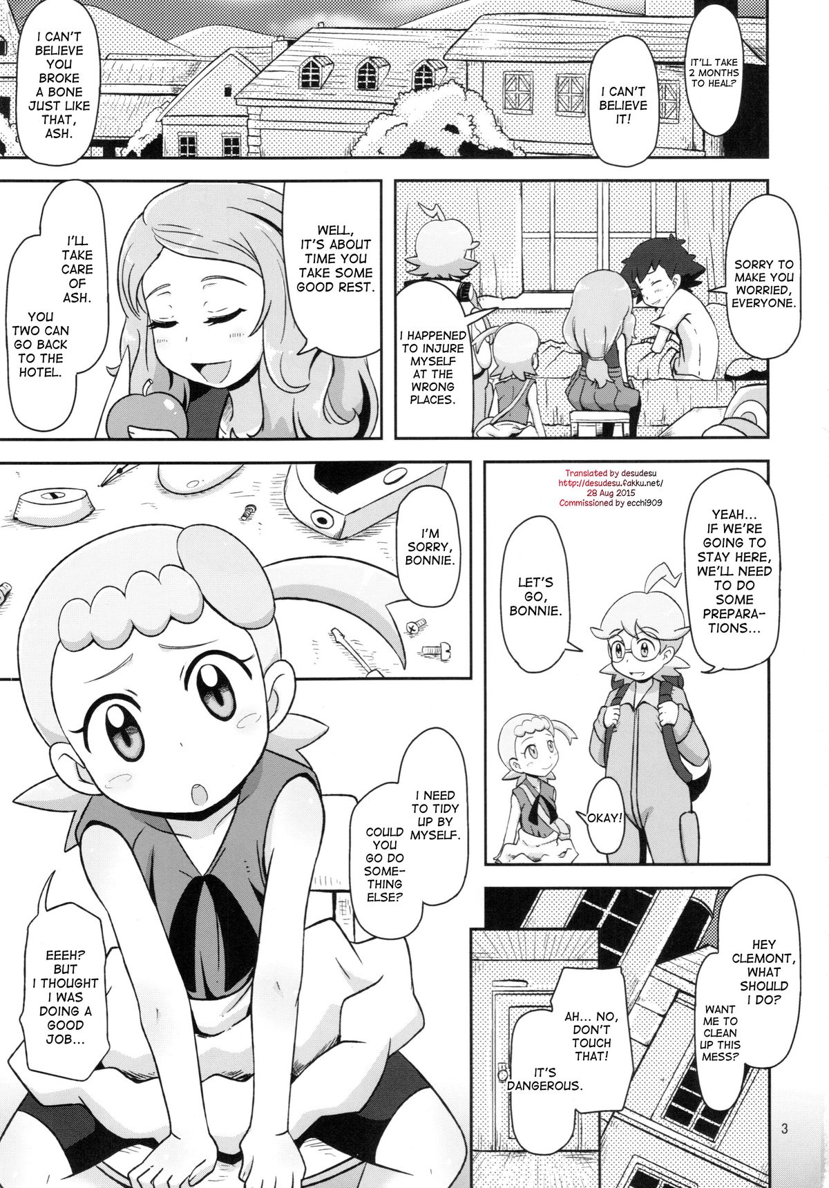 Kawaii Imouto S'il Vous Plait page 3 full