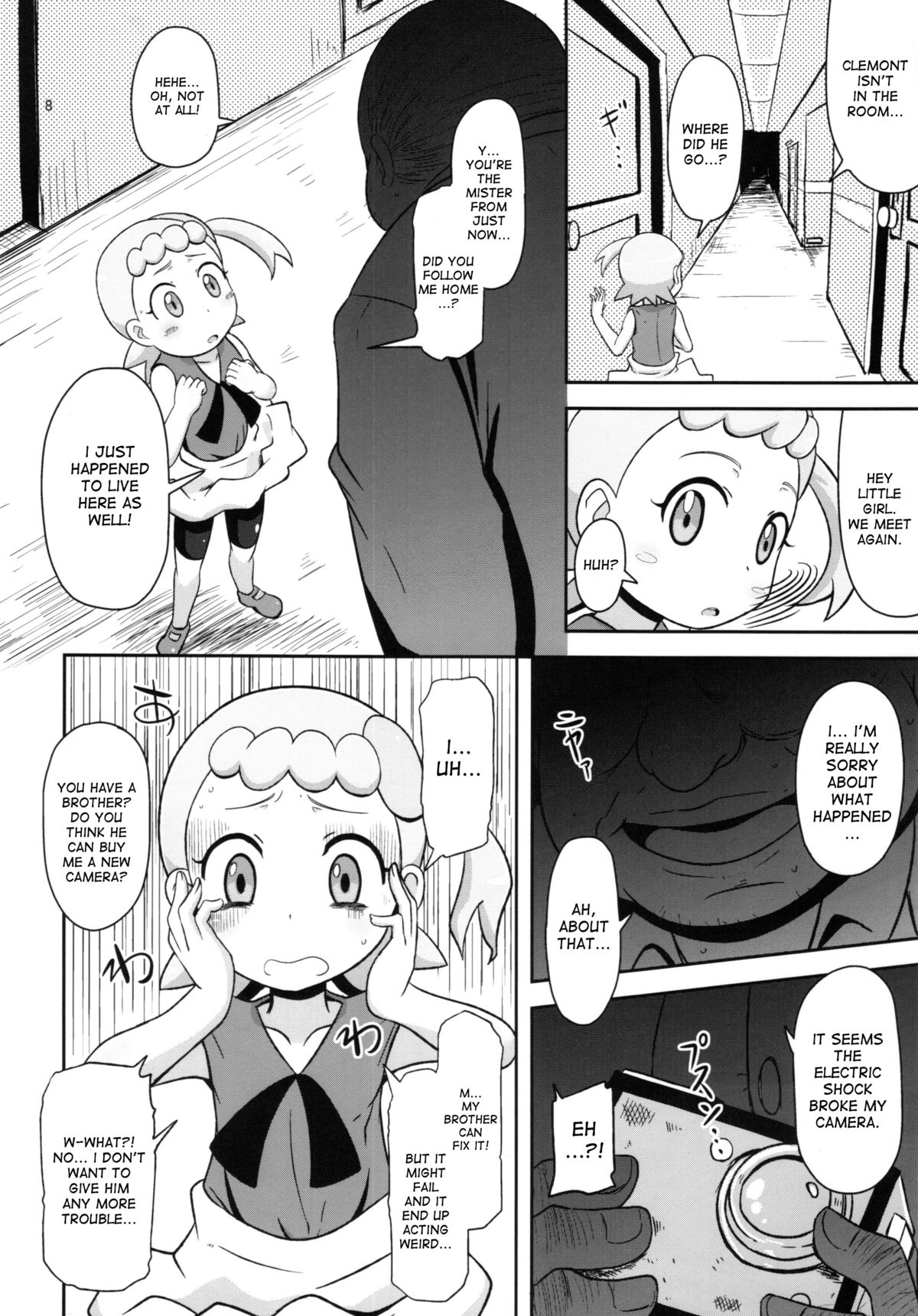 Kawaii Imouto S'il Vous Plait page 8 full