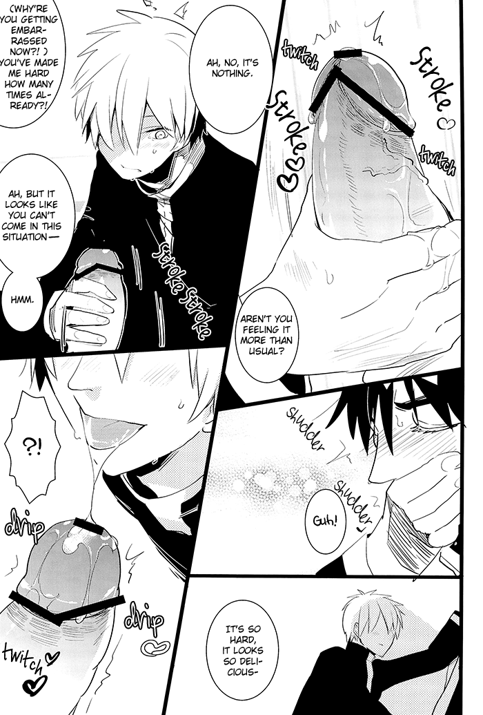 Kagami-kun no Erohon page 11 full