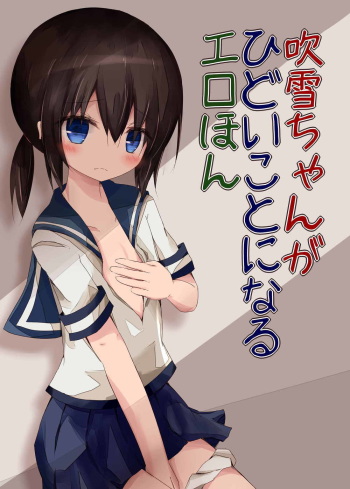 (Umi Yukaba 3) [Yureru Keikoutou (Nishihata Kei)] Fubuki-chan ga Hidoi Koto ni Naru Ero Hon (Kantai Collection -KanColle-) cover